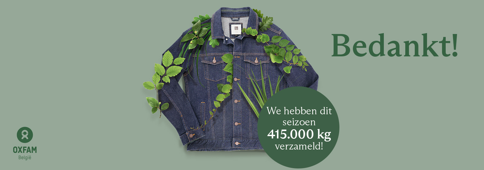e5-inzamelactie kleding ten voordele van Oxfam België